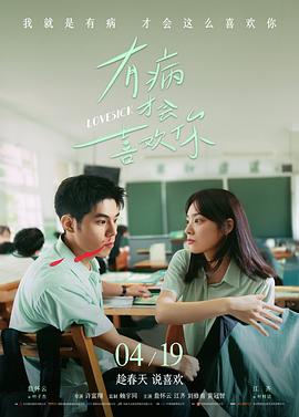 悟空影视免费观看-满江红
